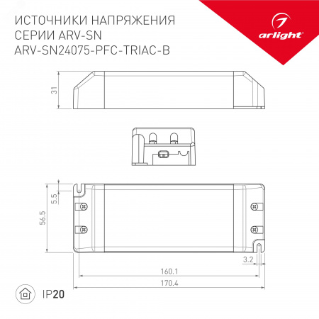 Контроллер-выключатель SMART-TUYA-SWITCH-PUSH-IN 230V, 1.5A, WiFi, 2.4G, IP20 пластик, 5 лет
