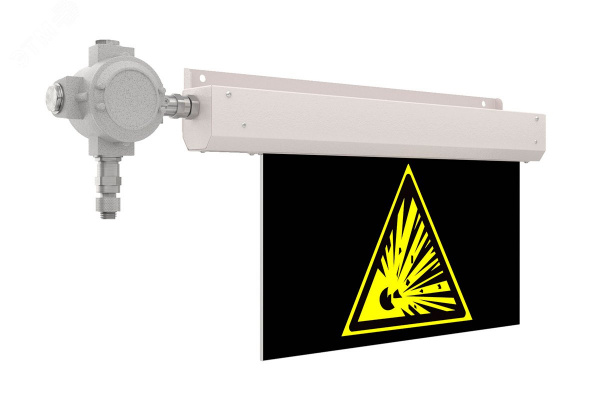 Знак безопасности LED NOTE Ex (СБП) ЖЕЛТЫЙ 10 Вт 110 Лм IP67 аварийный с БАП 1ч