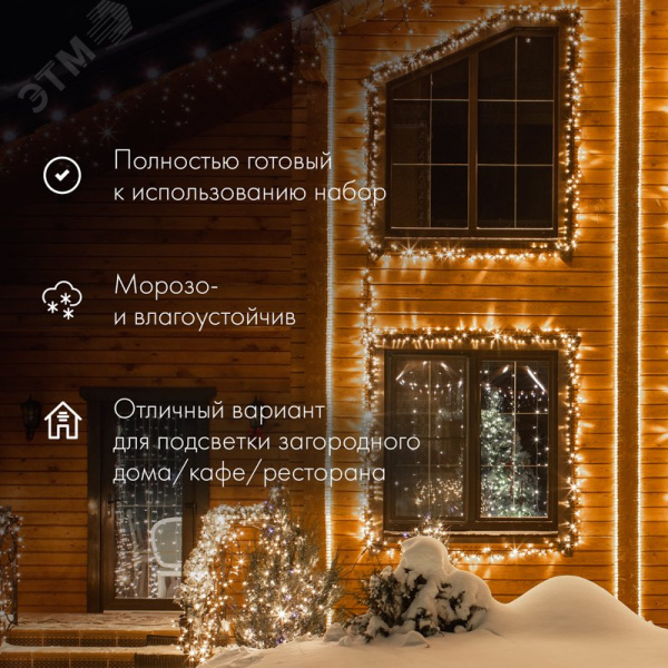 Набор дюралайта LED фиксинг 2W – теплый белый, 24 LED/м, 10 м в наборе