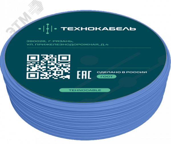 Провод установочный ПуВнг(A)-LS 1х6 С (100 м) ТРТС