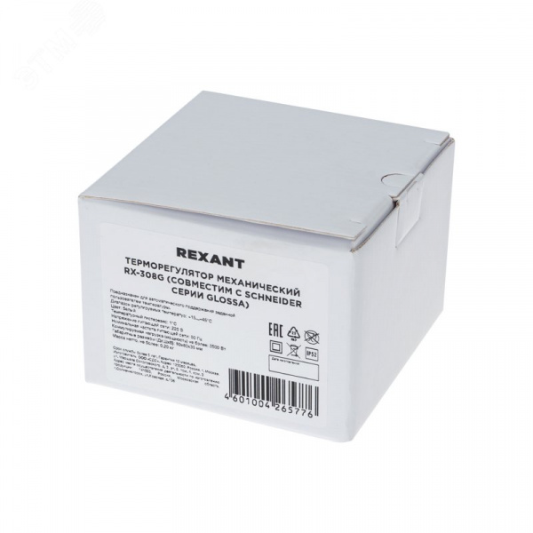 Терморегулятор механический RX-308G белый (совместим с Schneider серии Glossa), REXANT