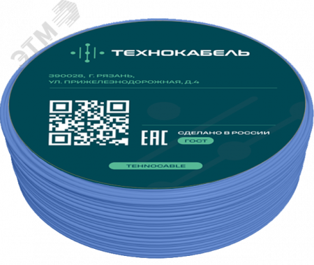Провод установочный ПуВнг(A)-LS 1х2,5 С (100 м) ТРТС