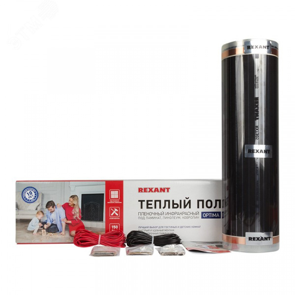 Пленочный теплый пол Optima 150, площадь 1 кв м, 0.5х2 м, 150 Вт, REXANT