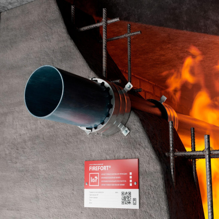 Табличка маркировочная FIREFORT PLATE