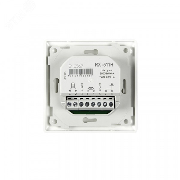 Терморегулятор цифровой RX-511H, бежевый, совместим с Legrand серии Valena, REXANT