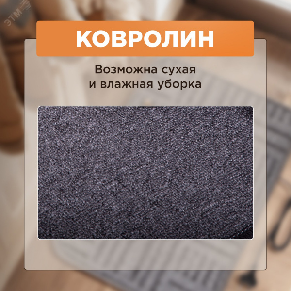 Коврик с подогревом RNX-75, 220В, 50Гц, 75Вт, IPX1, 500х700 мм