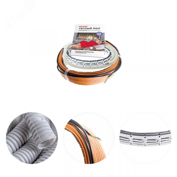 Теплый пол Standard RND-20-300 300Вт, 20м, 1,3-2,6 м2 (двухжильный)