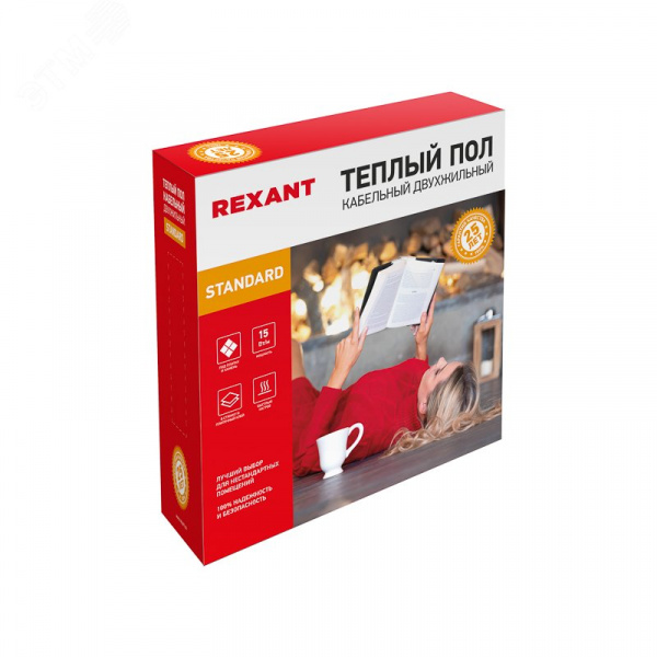 Теплый пол Standard RND-20-300 300Вт, 20м, 1,3-2,6 м2 (двухжильный)
