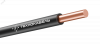 Провод установочный ПуВнг(A)-LS 1х1,5 Ч (100 м) ТРТС