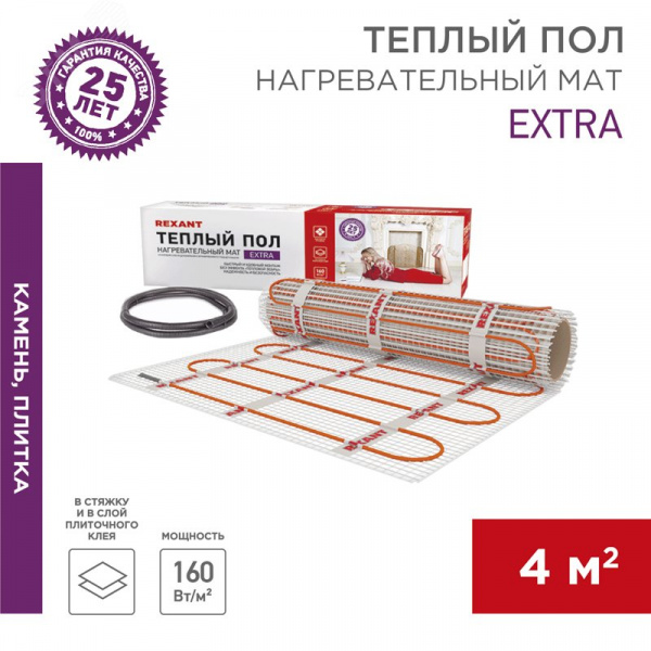 Теплый пол, нагревательный мат Extra, двухжильный, площадь 4 кв м, 0.5х8м, 640 Вт, REXANT