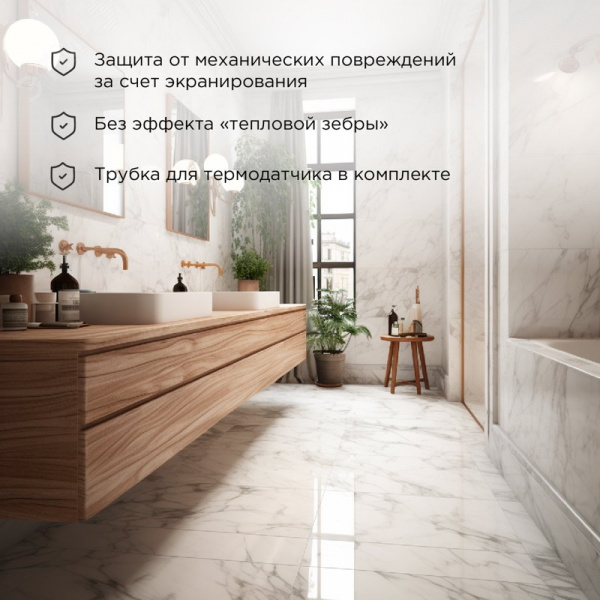 Теплый пол, нагревательный мат Extra, двухжильный, площадь 4 кв м, 0.5х8м, 640 Вт, REXANT