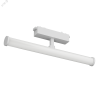 Светильник светодиодный трековый Tube Opal L300 для магнитной системы Galakti 300x26x87 мм 10 Вт 3000 K CRI>90 белый