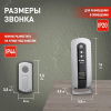 Звонок дверной беспроводной на батарейках 6 мелодий 100м IP44 с регулятором громкости и световой индикацией серебристо-черный 2АА/А23 C108