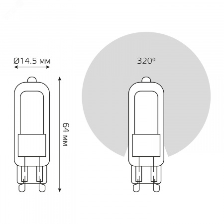 Лампа светодиодная LED 5.5 Вт 500 лм 4100К капсула нейтральный G9 AC 220В стеклянная Black Gauss