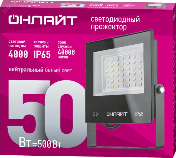 Прожектор светодиодный ДО-50w 4000К 4000Лм IP65