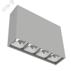 Светильник светодиодный ДПО-14Вт 4000К DL-Box Reflect Multi 35x75 град. серый