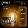 Лампа светодиодная филаментная LED 13 Вт 1100 лм 2700К шар P45 теплый E14 AC 220В прозрачная колба Black Filament Gauss