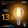 Лампа светодиодная филаментная LED 13 Вт 1100 лм 2700К шар P45 теплый E14 AC 220В прозрачная колба Black Filament Gauss
