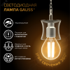 Лампа светодиодная филаментная LED 13 Вт 1100 лм 2700К шар P45 теплый E14 AC 220В прозрачная колба Black Filament Gauss