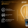 Лампа светодиодная филаментная LED 13 Вт 1100 лм 2700К шар P45 теплый E14 AC 220В прозрачная колба Black Filament Gauss
