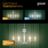 Лампа светодиодная филаментная LED 13 Вт 1100 лм 2700К шар P45 теплый E14 AC 220В прозрачная колба Black Filament Gauss