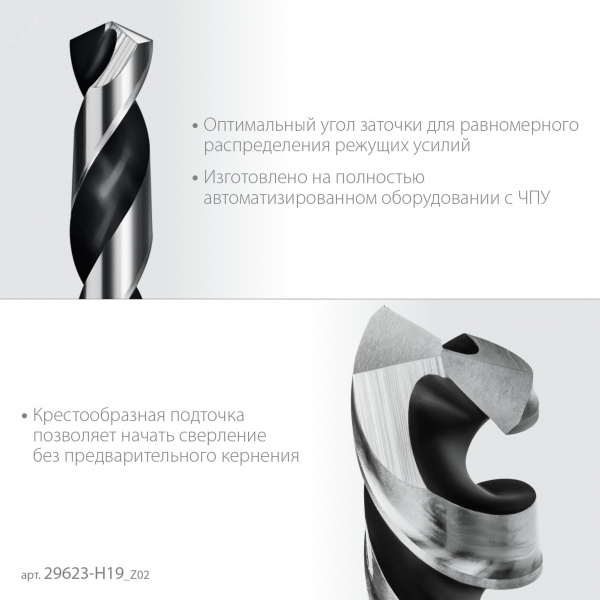 "Набор сверл по металлу для винтовёртов и шуруповертов IMPACT READY, НЕХ-1/4"", 19 шт"