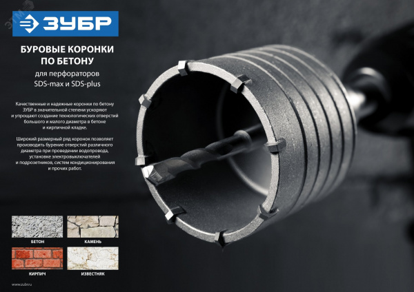 Державка для бур коронки с хвостовиком SDS Plus, конусное крепление центров сверла, L 600мм, резьба М22
