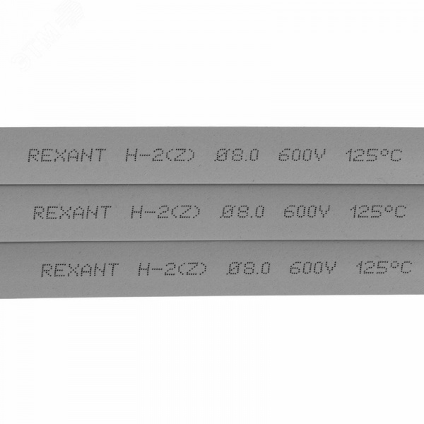 Термоусаживаемая трубка 8,0 4,0 мм, серая, упаковка 50 шт. по 1 м, REXANT