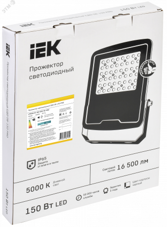 Прожектор светодиодный СДО 08-150 PRO 30град 5000К IP65 черный IEK