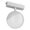 Светильник светодиодный трековый подвесной Sphere d100 для магнитной системы Galakti 122x100x223 мм 6 Вт 4000 K белый CRI>93