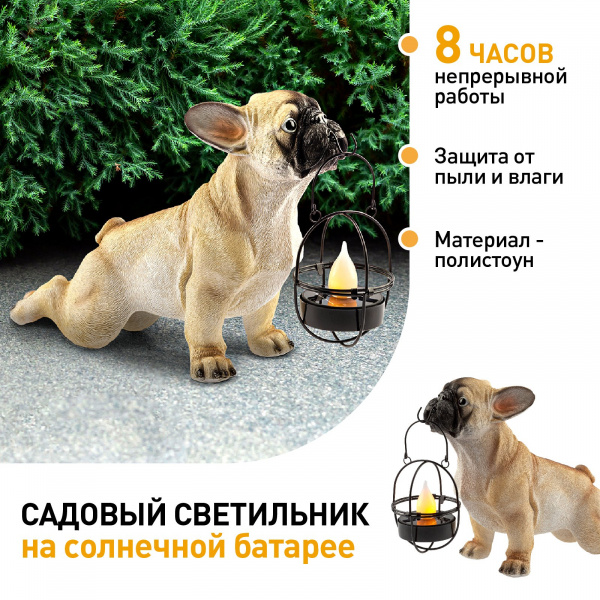 Фигура садовая ERASF22-04 из полистоуна Французский бульдог 33 см