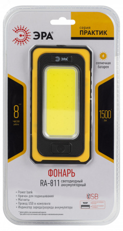 Светодиодный фонарь Рабочие Практик RA-811 ручной, аккумуляторный, 15 Вт COB, powerbank, солнечная батарея, магнит