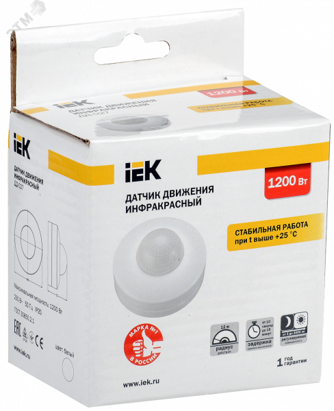 Датчик движения ДД 027 белый 1200Вт 360гр 12м IP20 IEK