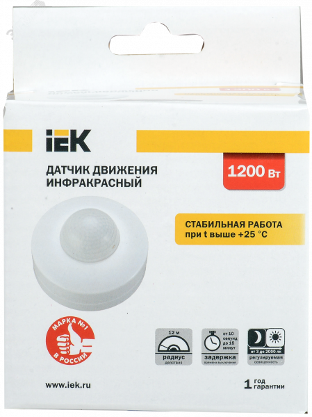 Датчик движения ДД 027 белый 1200Вт 360гр 12м IP20 IEK