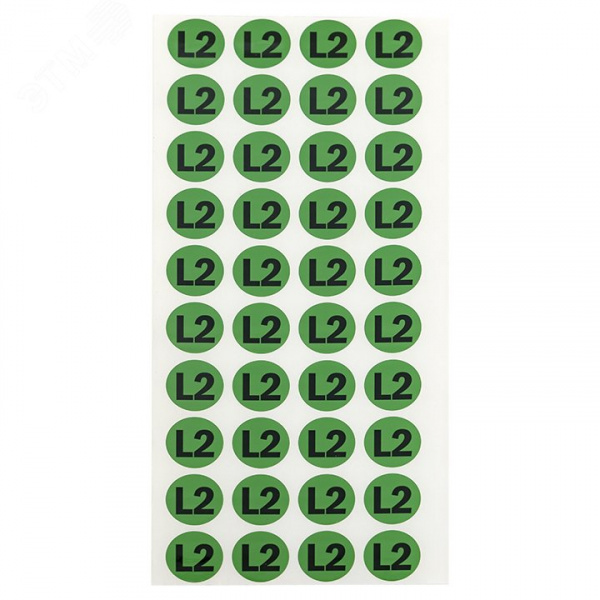 Наклейка L2 d=20мм PROxima
