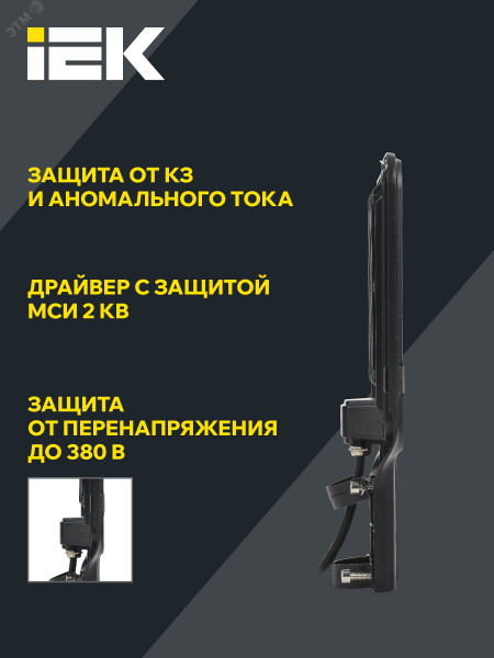 Светильник LED консольный уличный ДКУ 1013-120Д 5000К IP65