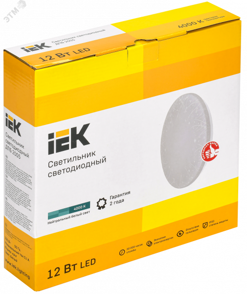 Светильник светодиодный ДПБ 2005 12Вт IP20 4000К круг белый IEK