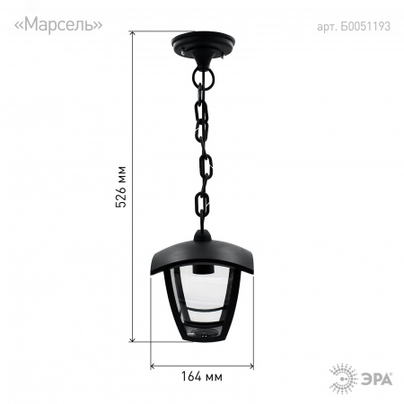 Садово-парковый светильник НСУ 07-40-001 Марсель черный 4 гранный подвесной IP44 Е27 max60Вт