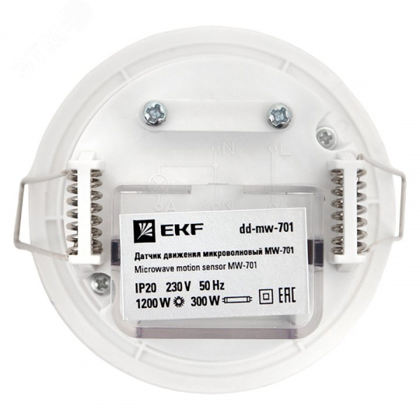 Датчик движения микроволновый белый 1200Вт 360гр. до 20м IP20 MW-701 PROxima