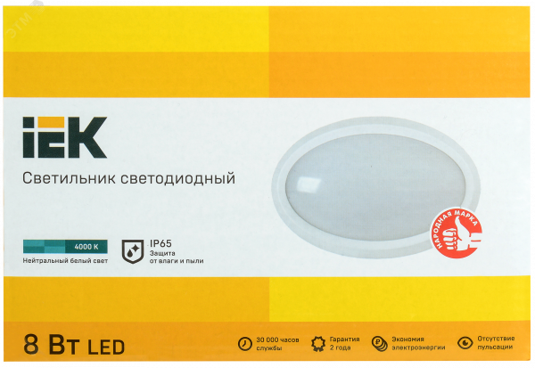 Светильник светодиодный ДПО 5020 8Вт 4000K IP65 овал белый IEK