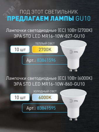 Светильник настенно-потолочный спот OL32 WH MR16 GU10 IP20 белый
