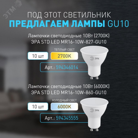 Светильник настенно-потолочный спот OL32 WH MR16 GU10 IP20 белый