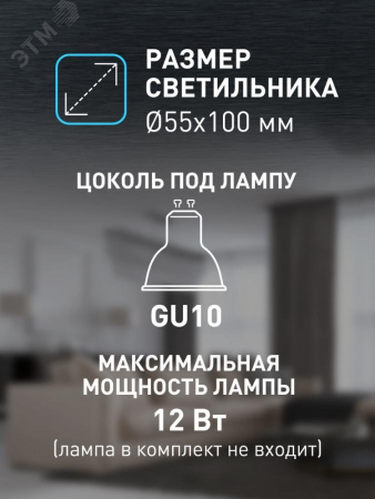 Светильник настенно-потолочный спот OL32 WH MR16 GU10 IP20 белый