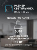 Светильник настенно-потолочный спот OL32 WH MR16 GU10 IP20 белый