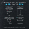Светильник настенно-потолочный спот OL32 WH MR16 GU10 IP20 белый