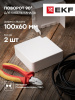 Поворот 90 градусов (100х60) (2 шт) Plast PROxima белый