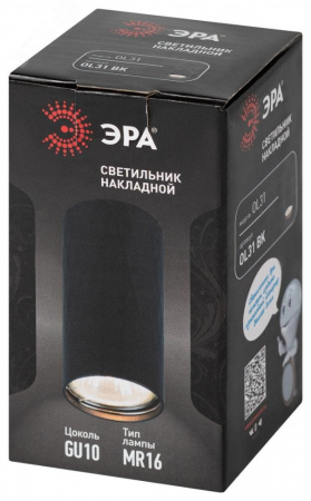 Светильник настенно-потолочный спот OL31 BK MR16 GU10 IP20 черный