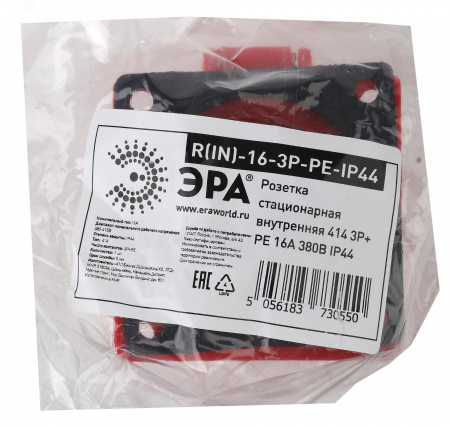 Розетка стационарная внутренняя 414 3Р+РЕ 16А 380В IP44 (20/120/1920) R(IN)-16-3P-PE-IP44