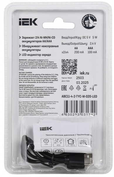 Устройство зарядное для 2-4 NiMH/CD аккумуляторов AA/AAA 200мА с LED индикатором IEK
