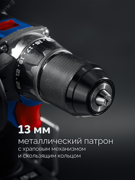 Дрель-шуруповерт, бесщеточная 20 В, 70 Н·м, без АКБ LMS, ПРОФЕССИОНАЛ